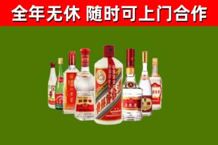 元宝烟酒回收八大名酒.jpg