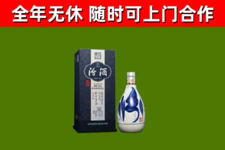 元宝回收汾酒