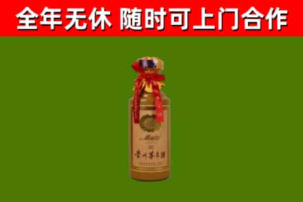 元宝烟酒回收30年茅台酒.jpg