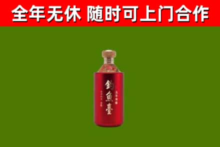 元宝烟酒回收钓鱼台.jpg