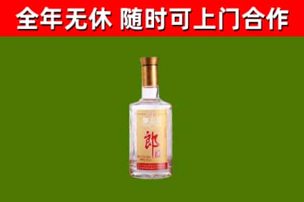 元宝烟酒回收光瓶郎酒.jpg