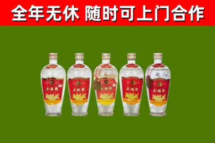 元宝回收老五粮液