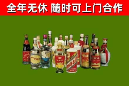 元宝回收白酒