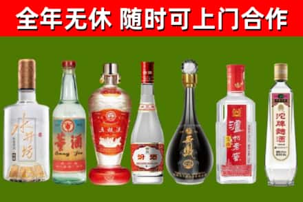 元宝烟酒回收名酒系列.jpg