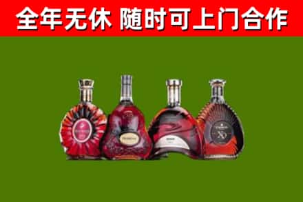 元宝烟酒回收洋酒.jpg