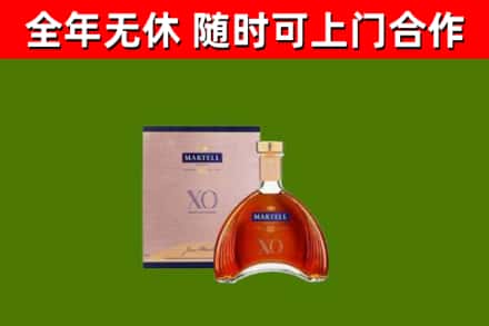 元宝烟酒回收马爹利洋酒.jpg